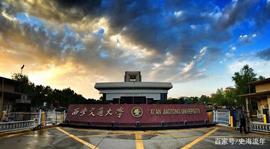 BIT:建立23个科研机构！这个省的5所高水平大学走向全国，立足创业_比特币市场占有率