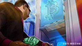 比特币:过去一年中，美国的比特币ATM机数量增长了177％_OIN