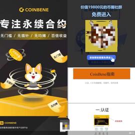 数字货币:315，打通消费堵点︱币圈热度再起！百倍收益实为合约交易 小心千倍杠杆的疯狂游戏_ENT