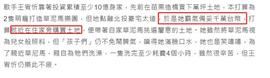 RIDGE:女星花百万建宠物乐园，豪宅一盏灯23万，曾雇丈夫前妻做保姆_IDG