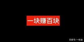 BEC:“图”穷“币”现，蔡文胜的性没变_区块链