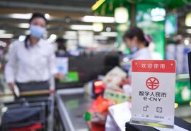 数字人:“数字足迹”怕暴露，数字人民币如何守护你我隐私安全？_数字货币违法判刑吗