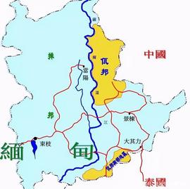 GABA:说汉语，写汉字，佤邦被称“小中国”，为何划分到了缅甸？_Kappi Toke