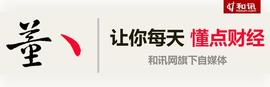 DEFI:比特币不安全！江西女子被盗1450万！桥水：数字货币或不合法_SBECOM