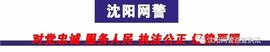 HARM:千万别碰！买卖比特币“跑分”被认定协助！_HARM币