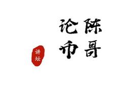 PAN:莱特币创始人李启威，比特币牛市会到十万美金，长期可到黄金市值_Zen Panda Coin