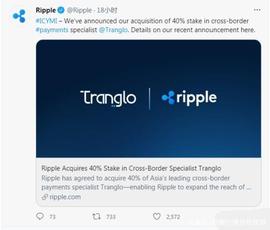 PLE:瑞波币24小时涨幅超过40%，价格接近1美元，XRP涨至三年内最高价_PPL