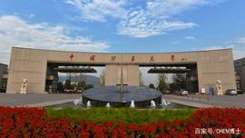 COM:2021年人才招聘政策第2期：中国矿业大学_KOACOMBAT
