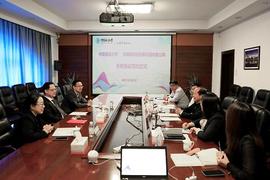 MRI:前海创投孵化器与中国海洋大学签署合作协议_Dreamr Platform Token