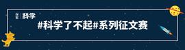 ACE:一个外形奇特的黑色物体从天而降，美国渔夫打捞了起来，是什么？_SPACE