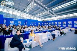 FILE:2021深圳国际区块链技术与应用大会暨展览会深圳数字矿业峰会闭幕_数字人民币稳定币官方消息