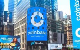 NBA:数字货币交易所Coinbase直接美股上市：市值653亿美元_datashieldcoinbank