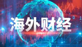 COI:海外财经媒体焦点:高盛看多铜价至15000美元_CoinBase中国人怎么实名认证