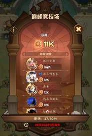 幸运儿:剑与远征巅峰赛分到162K竞技币，比直接送一个村姑还富裕_幸运儿