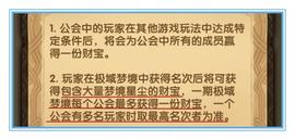 BOSS:剑与远征周记07：巅峰奖励改版，每2周多给1万+的高竞币合理吗_TOSS价格