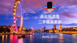 NDO:英国二手房源上新！34万起，伦敦一区、曼大旁、西南白人区……_Pandoras