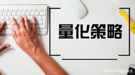 数字货币:数字货币量化交易“火了”，为何能成为散户最佳投资利器？_Social Capitalism