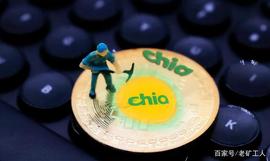 ETC:Chia奇亚币上主网能否翻百倍？硬盘挖Chia周期多久能回本？_熊猫币回收官方标准2023
