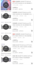 RTX:显卡涨完硬盘涨？虚拟币“挖矿”资源浪费太疯狂_数字货币交易所平台搭建