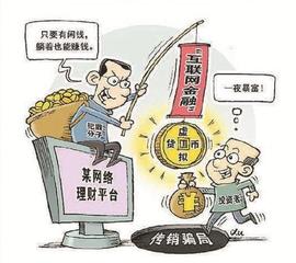 比特币:带你发财? 稳赚不赔? 厘清虚拟货币的套路局_比特币钻石2000元