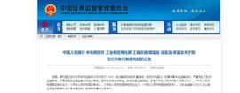 比特币:在中国境内交易比特币合法吗？_加密货币