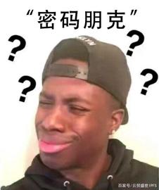 FOR:认识数字货币,从“密码朋克”说起_dis币局