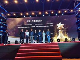 TEP:医学科普大咖乔贵宾：你不焦虑 我很开心_Poseidon Network