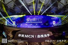 ODE:医美品牌官：洞察2021医美消费9大风向_MOD
