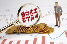 数字货币:两分钟让你明白数字人民币和比特币的区别，建议收藏_区块链