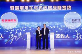 Filecoin:“特斯拉门”背后，是区块链技术的缺失！新能源车企为何不试试？_FIL