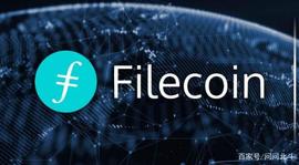 WEB3.0:浅谈文件币fliecoin_WEB3