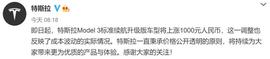 ODE:24.99万买不到了，特斯拉今年提价6次了！关于自动驾驶，特斯拉工程师的说法太扎心_DECODE币