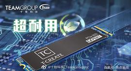 IOP:十铨针对Chia币推出高寿命固态硬盘 比主流硬盘寿命高10倍_kimchi币前景