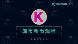 ADE:摩根大通前高管倾力打造，KDA或将重塑商业级公链生态？｜库币观察_Ludena Protocol