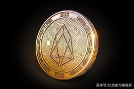 DOGE:李嘉诚幼子李泽楷站台柚子币，EOS会是下一个币圈“茅台”吗_DOGECOLA