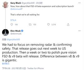 ETA:特斯拉将更新FSD Beta V9、特斯拉暂停比特币支付、25岁青年后排开Model 3被捕后仍死不悔改｜星球电讯_苹果手机下载metamask