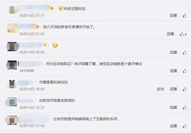 比特币:2个月遭3次调查！提供300多种数字币交易的币安还安全吗？_ANC
