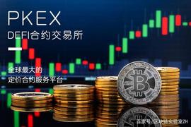 狗狗币:PKEX早报：特斯拉可能已经卖出比特币持仓_BTC