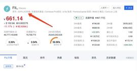 WAR:风口：2021年最火四大区块链项目Chia、Swarm、IPFS、 ICP！_Swarm