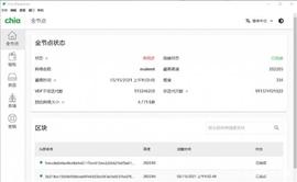 NVM:奇亚币暴涨，嘉合劲威推出挖矿专用的LEGEND PCIe 4.0 SSD_FEB Token
