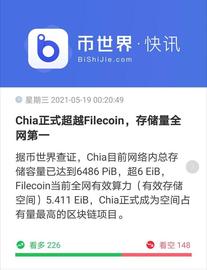 CHI:老牌企业西部数码宣布投资一亿进军Chia数字货币领域_比特币