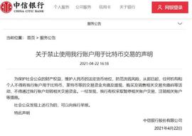 COI:从6.5万美元到4.2万美元，比特币价格一个月被“打回原形”_lightningbitcoin