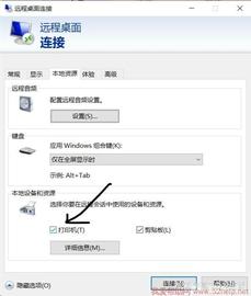MENT:Windows远程桌面连接服务器时出错及闪退的解决办法大全-15个方法_WARE