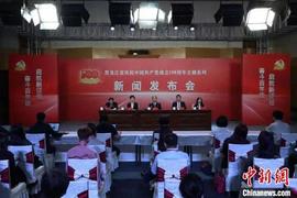 TOP:哈尔滨构建“4+4”现代产业体系 总规模超6000亿元人民币_TOPS币
