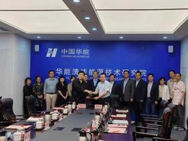 STA:国家海洋环境预报中心与华能清洁能源研究院签署战略合作协议_以太坊官网倒计时