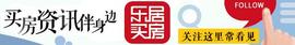 以太坊:外高桥的另类！这个不温不火的新盘这次会触发积分吗_以太坊交易所委托挂单要收手续费吗