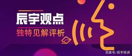 比特币:辰宇观点：价值来源于共识_SOR
