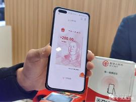 数字货币:全球央行数字货币竞速_加密货币