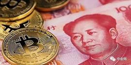 USD:中国央行行长：不要过多把数字人民币研发和人民币国际化联系在一起_加密货币到底有什么用