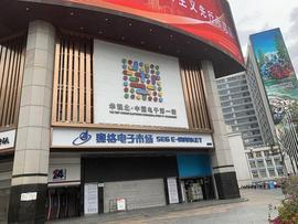 加密货币:深圳赛格大厦“晃出”币圈江湖,揭秘造富神话背后服务商_狗狗币